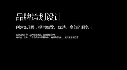 迎戰(zhàn)2019 以整合營(yíng)銷與匠心設(shè)計(jì)重塑卓越企業(yè)形象